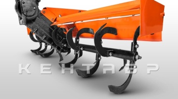 Почвофреза к мини-трактору Кентавр Т-15 | Т-18 (1,1 м)